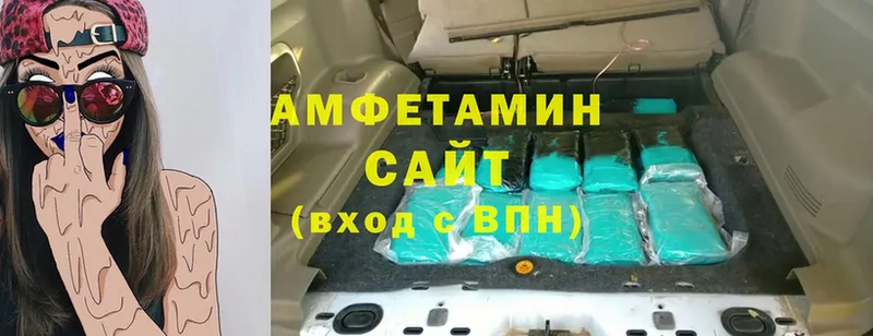Амфетамин Розовый Рязань
