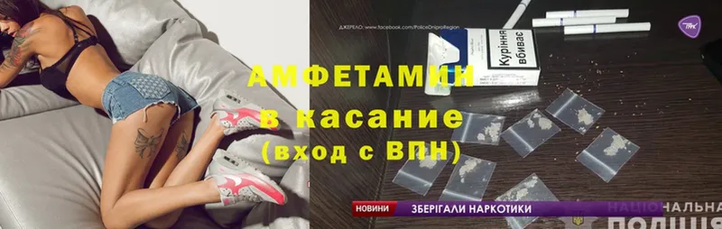 АМФЕТАМИН VHQ  Рязань 