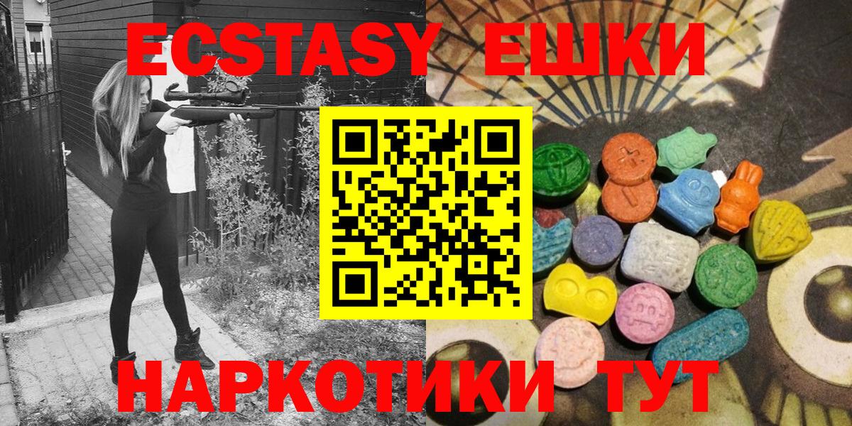 Экстази Punisher Россия