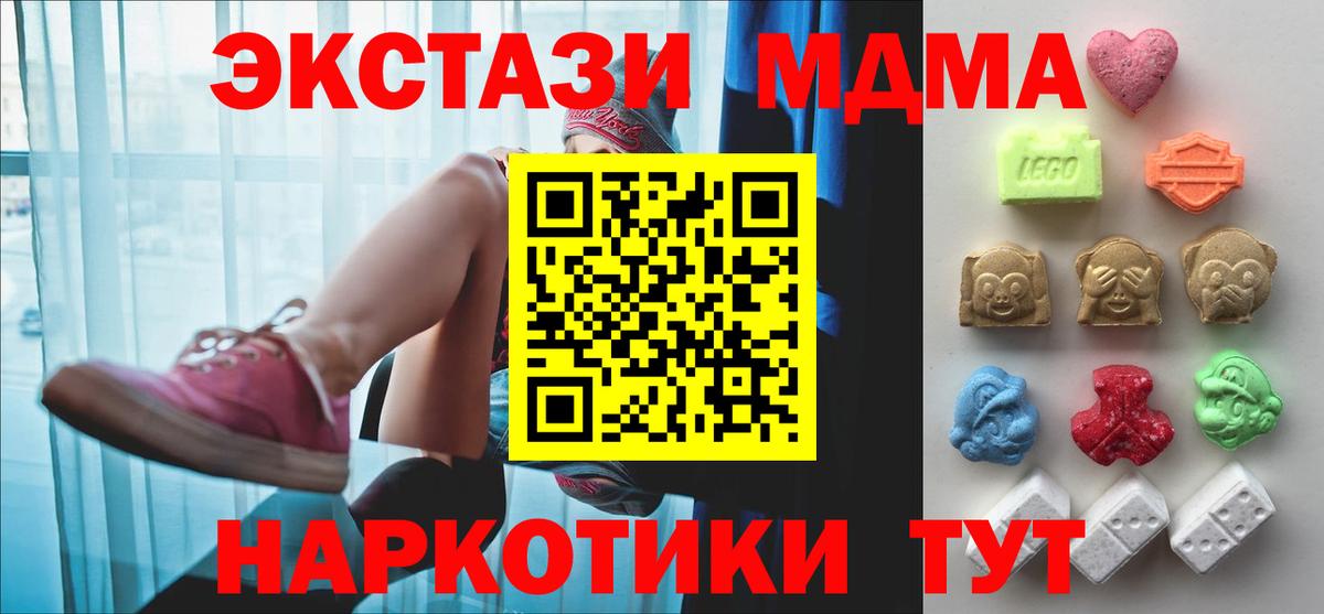Диски  ЭКСТАЗИ Philipp Plein  Вход с VPN  Россия 