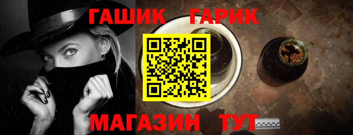 Россия  ГАШ hashish  ГАШИШ AMNESIA HAZE  Вход с VPN 