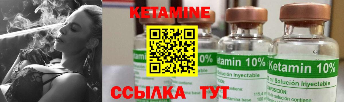 цены   Вход с VPN  Россия  КЕТАМИН ketamine 