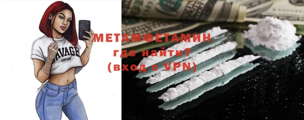 кокаин премиум Бабаево