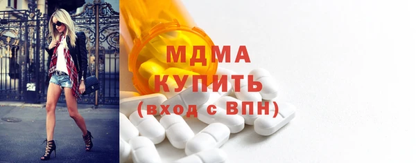 кокаин премиум Бабаево