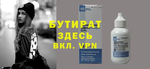 тгк Белая Холуница