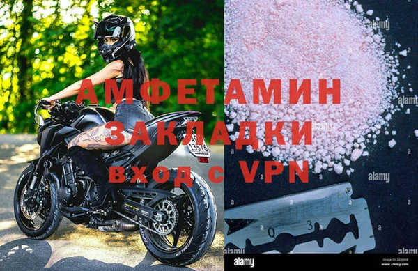 ешки Ахтубинск