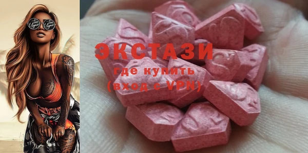 амфетамин Белая Калитва