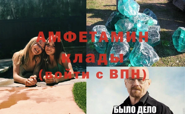 а пвп мука Аша