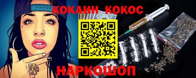 стаф Абинск