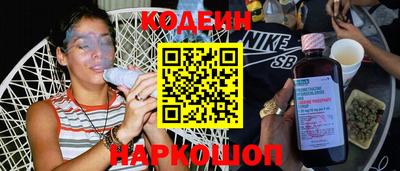 стаф Абинск