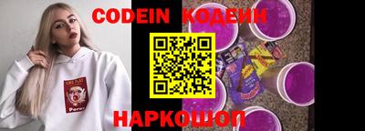 герыч Абакан