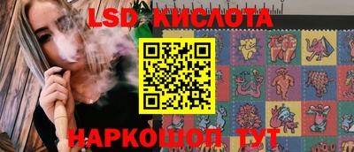 стаф Абинск