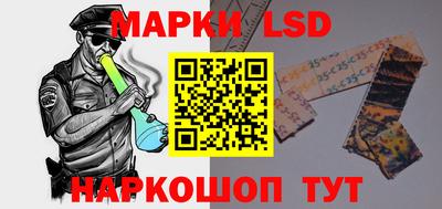 стаф Абинск