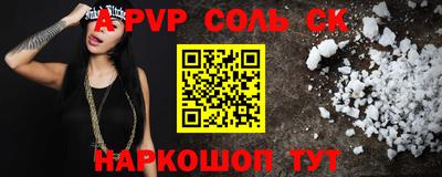 герыч Абакан