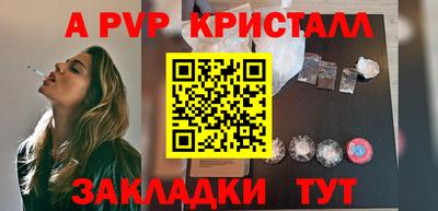 ешки Азнакаево