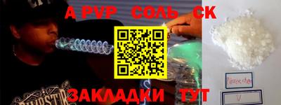 ешки Азнакаево