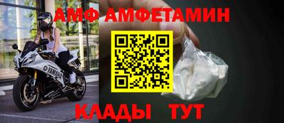 герыч Абакан