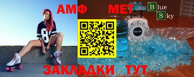 герыч Абакан