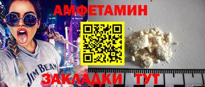 герыч Абакан
