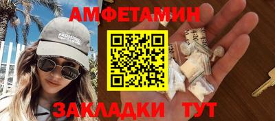 герыч Абакан