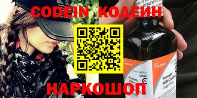 герыч Абакан