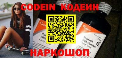 герыч Абакан