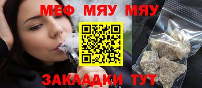 герыч Абакан