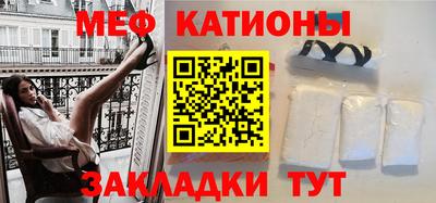 стаф Абинск