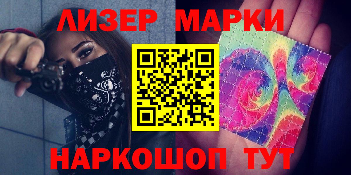 LSD-25 экстази кислота  LSD-25 экстази ecstasy  Вход с VPN  это состав  Россия 