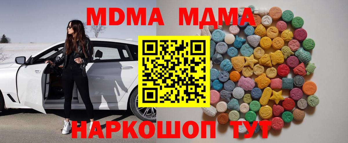 MDMA VHQ Россия
