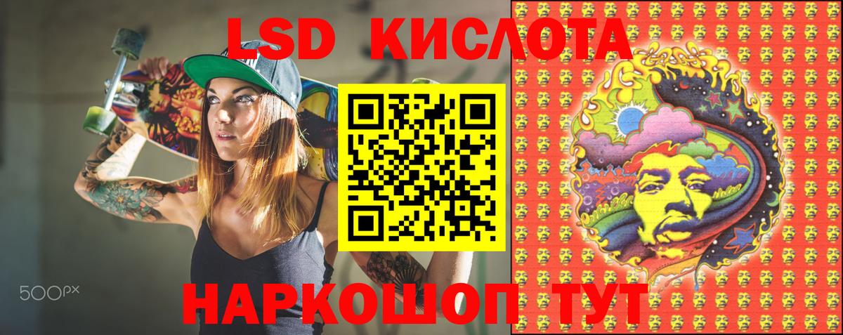 Наркотические марки 1,5мг Россия