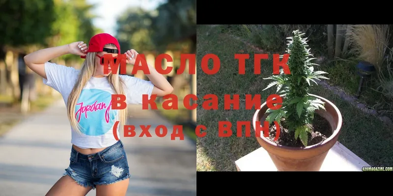Дистиллят ТГК вейп  это как зайти  Рязань 