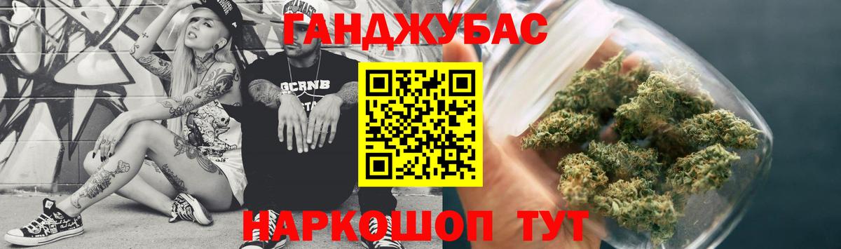 Канабис Amnesia  Шишки марихуана MAZAR  Россия  Вход с VPN  Конопля THC 21%  Марихуана AK-47 